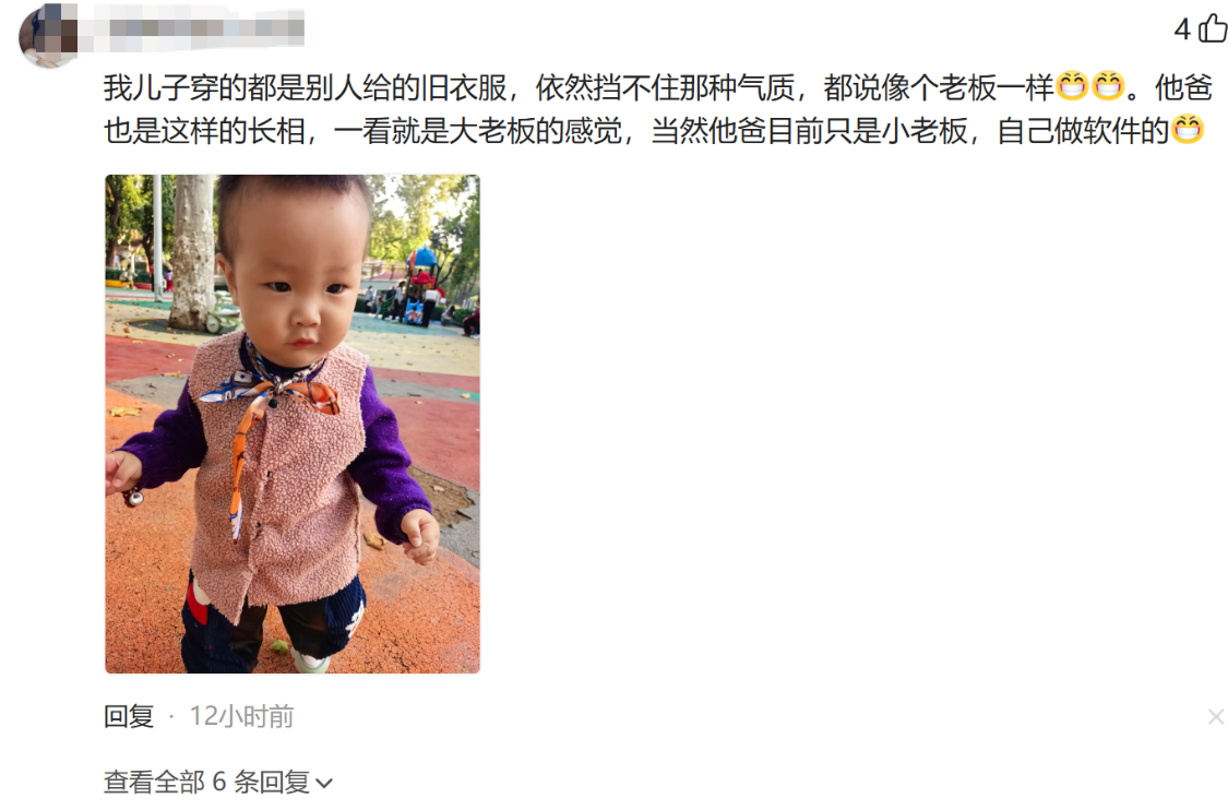 开云APP-“我儿子从不穿地摊货”，一张照片让网友笑了：穿龙袍也不像太子